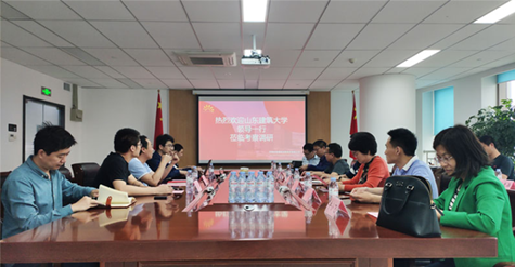 山東建筑大學(xué)一行到訪(fǎng)和普威視考察交流