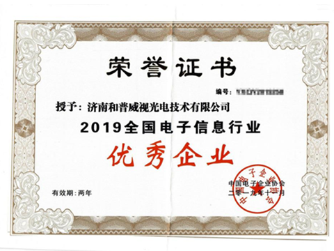 1655798472144196.png 網站新聞中心配圖尺寸2.png